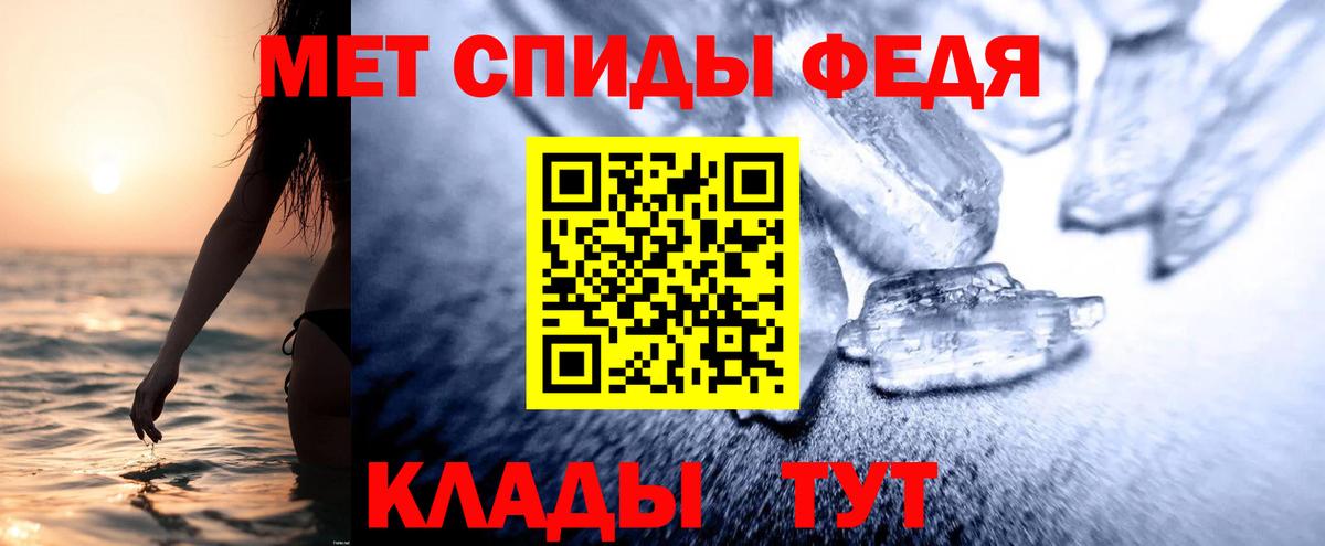 АМФ Розовый  Вход с VPN  Десногорск 