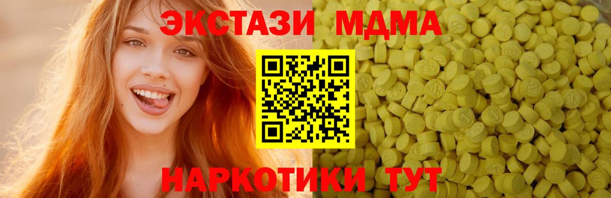 Ecstasy DUBAI Десногорск