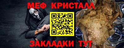 дистиллят марихуана Мариинск