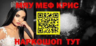 первитин Малоярославец