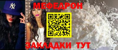 первитин Малоярославец