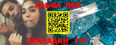 первитин Малоярославец