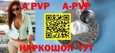 mdpv Малгобек