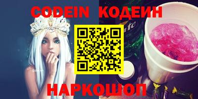первитин Малоярославец
