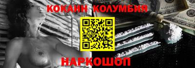 дистиллят марихуана Мариинск