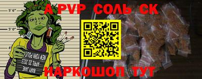 первитин Малоярославец