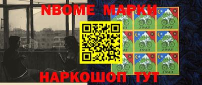 mdpv Малгобек