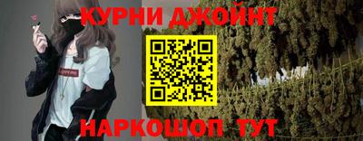 дистиллят марихуана Мариинск