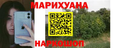 дистиллят марихуана Мариинск