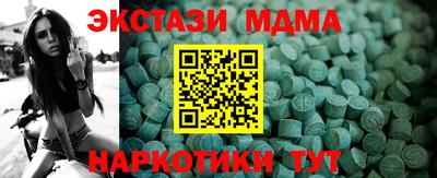 первитин Малоярославец
