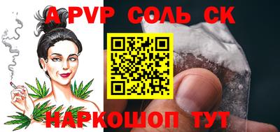 mdpv Малгобек