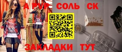 первитин Малоярославец