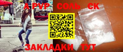 mdpv Малгобек
