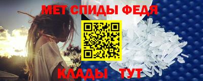 первитин Малоярославец