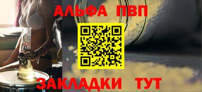 первитин Малоярославец