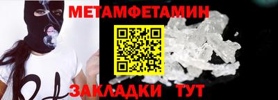 mdpv Малгобек