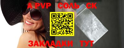 дистиллят марихуана Мариинск