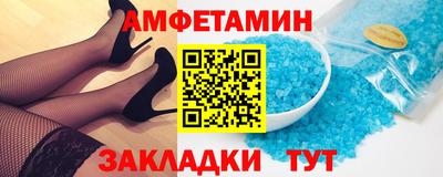 первитин Малоярославец