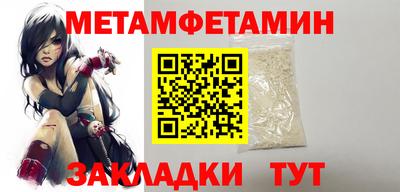 дистиллят марихуана Мариинск