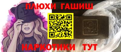 дистиллят марихуана Мариинск