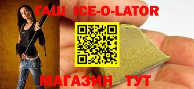дистиллят марихуана Мариинск