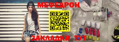 первитин Малоярославец