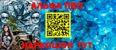 дистиллят марихуана Мариинск
