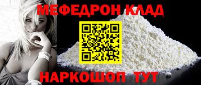 mdpv Малгобек
