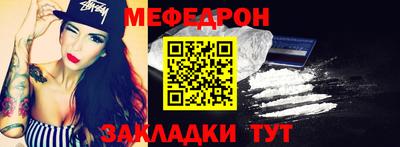 mdpv Малгобек