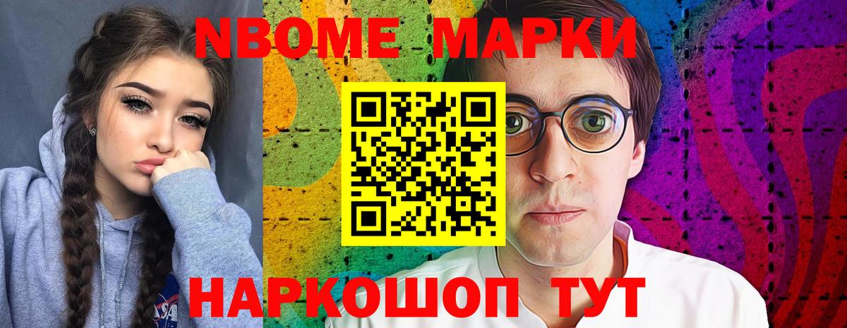Десногорск  Лсд 25 экстази кислота  Лсд 25 экстази ecstasy  Вход с VPN 