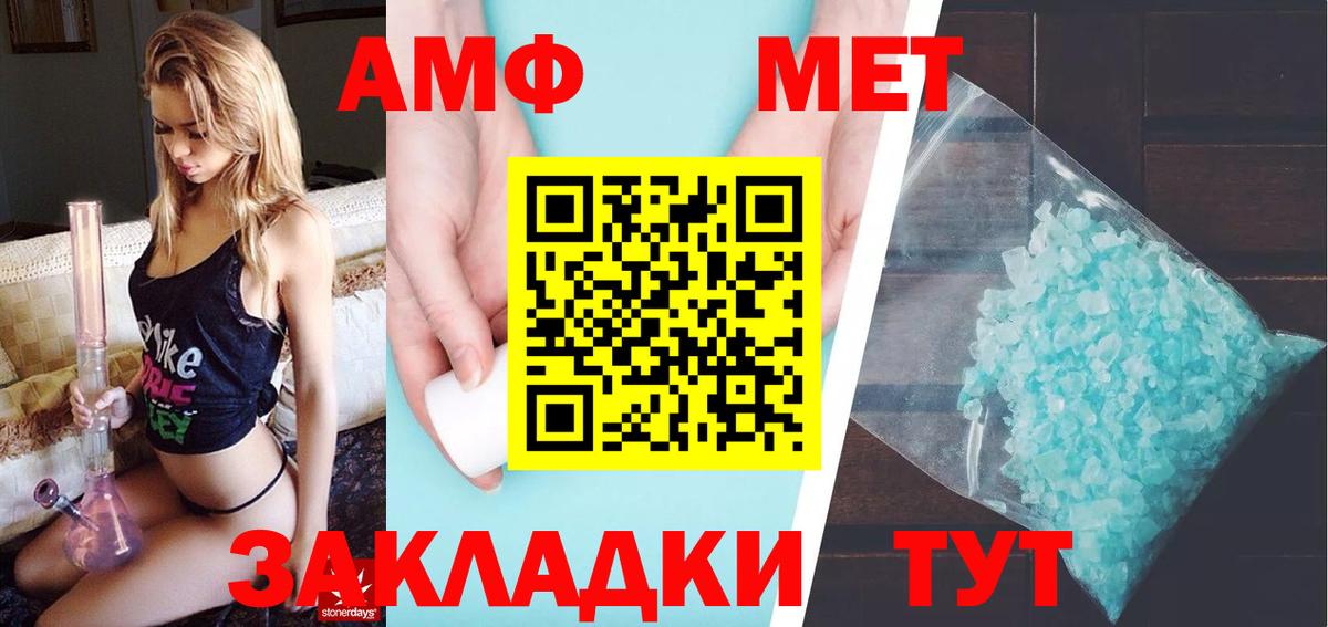 Метамфетамин Декстрометамфетамин 99.9% Десногорск