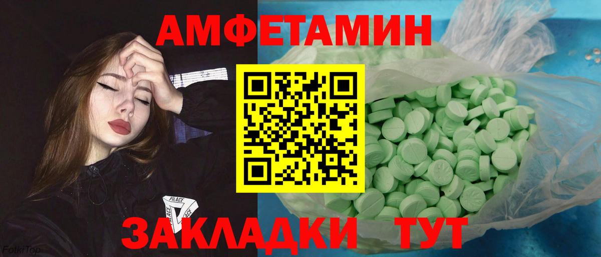 Первитин кристалл  Вход с VPN  Десногорск  Первитин кристалл 