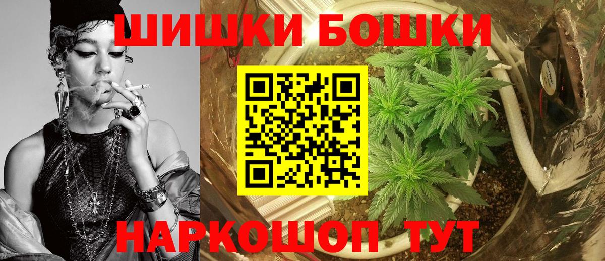 Десногорск  МАРИХУАНА Amnesia  Вход с VPN  Каннабис марихуана  Канабис тримм 